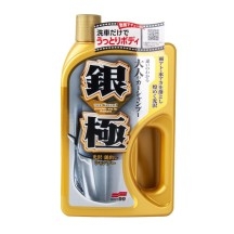 Kiwami Extreme Gloss Shampoo Silver - Soft99