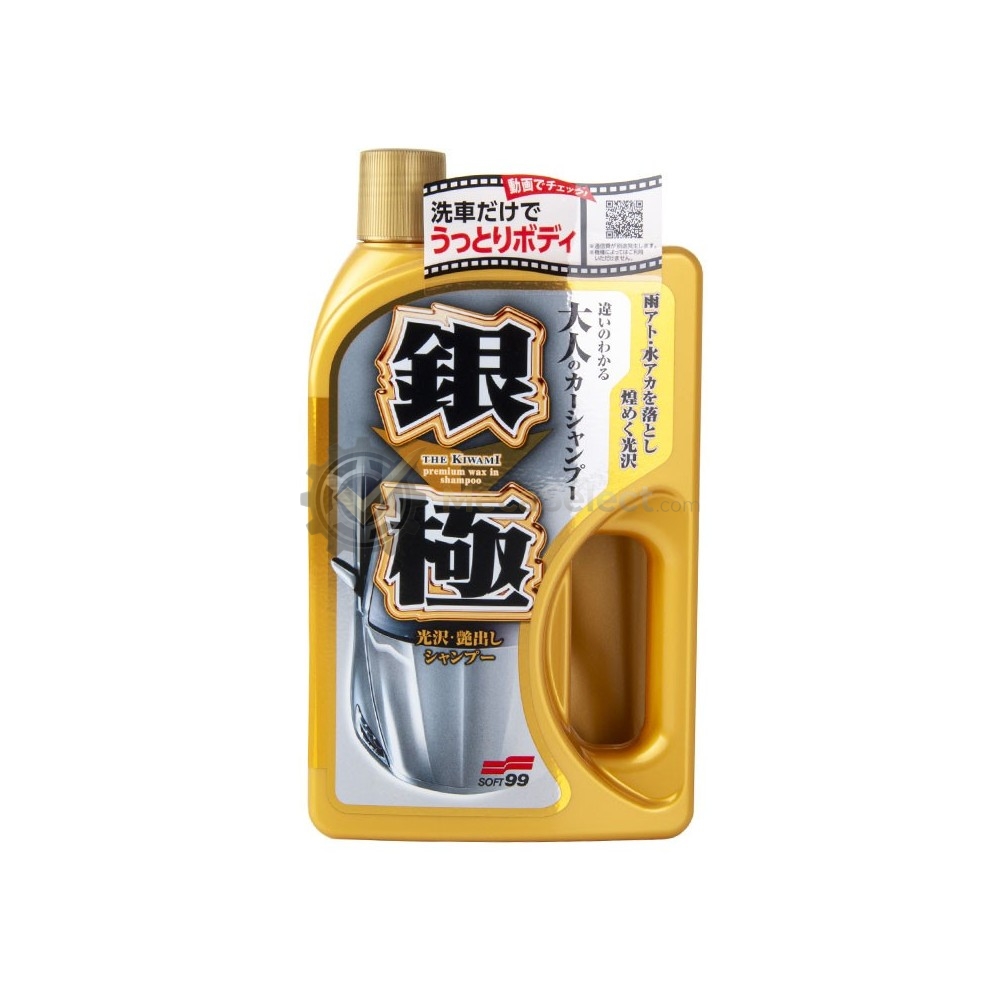 Kiwami Extreme Gloss Shampoo Silver - Soft99